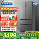 海爾（Haier）冰箱出品510升超薄法式四開(kāi)多門(mén)大容量一級雙變頻風(fēng)冷無(wú)霜家用電冰箱 Ieader510 補貼20% EPP超凈系統+干濕分儲+三檔變溫+智能聯(lián)網(wǎng)