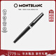 萬(wàn)寶龍MONTBLANC簽字筆Pix系列114796/132494新年禮物