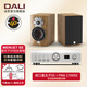 達尼（DALI） MENUET SE皇太子se特別版音箱高保真hifi發(fā)燒級音響家用書(shū)架 PMA1700NE+皇太子SE(備色)