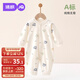 婧麒（JOYNCLEON）嬰幼兒連體衣秋冬純棉衣服a類(lèi)小月齡初生寶寶睡衣 Jlt202886