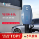 特來(lái)電（TELD）7kW 送0米基礎安裝適配特斯拉model3/y理想大眾id零跑問(wèn)界m7刷卡版 科技藍