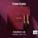 TOM FORD雙支禮盒 TF口紅禮盒 超細管115+113 唇膏化妝品生日禮物女