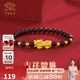 中國珠寶銀手鏈男女款S925銀石榴石貔貅手串送女友老婆情人節生日禮物 貔貅手串