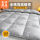 無(wú)印良品全棉羽絨被套被殼單件自充絨內膽套高端提花自填充防鉆絨被罩床品 灰色 【全棉柔軟 雙層防絨】 200x230cm 【自充羽絨被殼單件】
