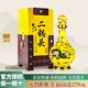牛欄山北京二鍋頭高度白酒黃龍經(jīng)典二鍋頭清香型春節送禮 45度 500mL 1瓶 單瓶（買(mǎi)2附禮袋）