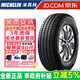 米其林（MICHELIN）汽車(chē)輪胎旅悅 PRIMACY SUV 225/60R18 100H林肯冒險家