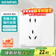 西門(mén)子（SIEMENS）插座面板 10A五孔帶單控開(kāi)關(guān) 暗裝插座 皓彩雅白5UB26243NC011P