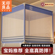 無(wú)印良品防摔蚊帳架1.8x2米免安裝家用蒙古包嬰兒防掉床蚊帳方頂全底臥室 條紋藍【U型三開(kāi)門(mén) 加粗支架】 適1.8x2m床【全底帳紗防蚊防摔】
