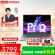 聯(lián)想小新pro16 2025款高性能獨顯級旗艦酷睿i7小新16超輕薄筆記本電腦學(xué)生設計游戲辦公超能版手提本 小新14C i5-13420H 16G 512G 游戲級滿(mǎn)血顯卡 全高清防眩光屏 全尺寸鍵盤(pán)