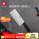 雙立人（ZWILLING）Enjoy中片刀刀具菜刀家用切菜刀切片刀切肉刀廚具廚房好物廚刀