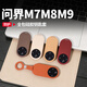 標彈適用新問(wèn)界26款M7M8M9全包硅膠鑰匙套防刮保護套汽車(chē)用品配件改裝 新M7M8M9【全包硅膠鑰匙保護套+圓扣】赤茶橘1件套