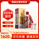 茅臺（MOUTAI）飛天醬香型茅臺酒白酒 53度500ml醬香型高度白酒商務(wù)宴請送禮收藏 53度 500mL 1瓶 裝