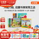 小彼恩毛毛蟲(chóng)點(diǎn)讀筆繪本 鼠小弟愛(ài)數學(xué) 幼兒數學(xué)啟蒙空間認知邏輯思維 兒童成長(cháng)故事書(shū) 【新幼小銜接】鼠小弟愛(ài)數學(xué) 第二輯10冊