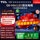 TCL電視 85T5M 25年新款85英寸電視 QD-Mini LED控光 288Hz高刷 QLED量子點(diǎn) WiFi6 超薄 國家補貼 85英寸 【性?xún)r(jià)比優(yōu)選】 下單贈電視掛架
