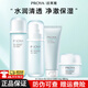 珀萊雅（PROYA）水動(dòng)力水乳套裝補水保濕緊致護膚品化妝品套裝 水+乳+潔面+霜