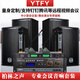 YTFY柏林之聲專(zhuān)業(yè)大中小型會(huì )議室音響套裝舞蹈房教室培訓多功能廳壁掛音箱 YK08套裝:【8寸音響*2只+功放+一拖二麥克風(fēng)】