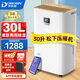 多樂(lè )信智能除濕機20L/30L  升級大水箱 APP智控 大功率家用客廳臥室干衣吸濕除潮神器抽濕機 30L/天 40-70㎡ ER-630ES