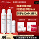 雅漾（Avene）舒泉噴霧300ML補水保濕爽膚濕敷水敏肌護膚化妝水大噴新年禮物