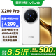 vivo  X200 Pro 國補專(zhuān)享 影像旗艦 AI手機 白月光 12G+256G 全網(wǎng)通