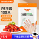 特美居（temeiju）一次性手套食品級100只特厚透明塑料加厚廚房洗碗餐飲