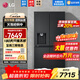 LG506升十字四門(mén)制冰機冰箱 電腦控溫嵌入式智能冰箱 風(fēng)冷無(wú)霜凈味養鮮 家用大容量多維風(fēng)幕家用冰吧 【24年新品冰趣系列】暮色黑F544MEP62D