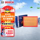 博世（BOSCH）空氣濾芯濾清器2647五菱之光榮光S揚光鴻途風(fēng)行菱智傳祺GS4北斗星