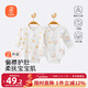 貝瑞加（Babyprints）新生兒連體衣2件嬰兒包屁衣純棉寶寶衣服長(cháng)袖四季內衣 胖兔乖熊52