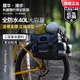 Rhinowalk318系列自行車(chē)長(cháng)途騎行雙邊馱包貨架包防水耐磨大容量運動(dòng)裝備包 40L黑色雙邊駝包/L號 無(wú)規格