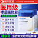 LA POR醫用面膜械字號醫美術(shù)后修復保濕補水冷敷貼水光針后膠原蛋白
