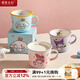 摩登主婦三麗鷗兒童水杯家用杯子陶瓷馬克杯可愛(ài)早餐杯刻度牛奶杯 【官方正版】Hello Kitty帶刻度馬克杯