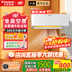 大金空調新一級能效 衡境系列 康達智控變頻空調 2025新款小零境 掛機 以舊換新 國家補貼 衡境 1.5匹 一級能效ATXE135ZC-W1