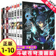 【正版自選】斗破蒼穹漫畫(huà)全套1-81冊天蠶土豆原著(zhù)任翔JOE繪斗破蒼穹小說(shuō)改編漫畫(huà)典藏版無(wú)刪減國漫暢銷(xiāo)書(shū)斗羅大陸完美世界絕世唐門(mén)神印王座同系列書(shū)籍 【全10冊】斗破蒼穹漫畫(huà)11-20