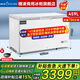 穗凌【-40℃/-60℃超低溫度】穗凌冰柜（SUILING）冷凍柜大容量商用冰柜臥式金槍魚(yú)凍柜速凍冷柜 -40℃超低溫459升巨能裝596斤 帶輪子 帶鎖