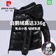 皮爾卡丹（pierre cardin）【充絨量300+】鵝絨男冬季防寒面包短款黑金羽絨服情侶款冬裝外套 黑色【短款】 【新國標90鵝絨】 男女同款 L 建議120-140斤 【充絨量342g】