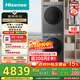 海信（Hisense）棉花糖洗烘套裝 10KG滾筒洗衣機+雙擎熱泵烘干機直驅W(xué)F100M5S-H+M5S-H以舊換新國家補貼M5S Ultra