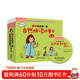 麗聲我的第一套自然拼讀故事書(shū) 第二級(套裝共22冊)(點(diǎn)讀版 附MP3光盤(pán)1張) 點(diǎn)讀書(shū) 發(fā)聲書(shū) 有聲書(shū) 早教發(fā)聲書(shū) 兒童年貨節送禮