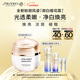 資生堂（SHISEIDO）資生堂盼麗風(fēng)姿透白淡斑凝霜 50ml 新年禮物女