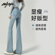 MJ STYLE微喇牛仔褲子女2026年春秋新款復古修身顯瘦高腰微彈百搭馬蹄褲