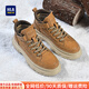 海瀾之家鞋子男鞋春季2026新款經(jīng)典板鞋男加絨棉鞋男士休閑鞋增高馬丁靴男 棕色【加絨加厚棉鞋男398】 41