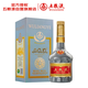 五糧液 庚子鼠年生肖紀念酒 濃香型白酒 52度 500ml 單瓶裝