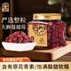 臻味蔓越莓干330g罐裝智利整顆進(jìn)口原料高端果干烘焙兒童孕婦休閑零食