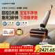 UWANT【新品】友望太空臂洗地機【0水漬 可浸泡洗地刷】AI自動(dòng)清洗家用洗拖吸一體洗拖地機 云霄太空臂