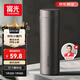 富光保溫杯316L不銹鋼水杯男女士泡茶杯子保冷杯商務(wù)茶水分離京東限定