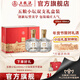 五糧液【爆款美酒】五糧小壇 濃香型白酒禮盒 52%vol 500mL 2瓶 禮盒裝