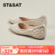 星期六船鞋女單鞋新款女尖頭水鉆平底舒適蛋卷婚鞋 米色 37 (235mm) 標準碼
