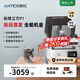 ANYCUBIC縱維立方P1單機標配 光固化3d打印機雙料槽雙色支持高粘性樹(shù)脂立體打印機工業(yè)級滾珠絲桿