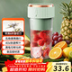 SUPUSR榨汁機可戶(hù)外使用小型水果充電炸果汁機電動(dòng)學(xué)生便攜式果汁杯榨汁杯 【森羅綠】六葉精鋼刀頭