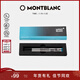 萬(wàn)寶龍MONTBLANC 大班163簽字筆筆芯巴多斯藍2支裝M尖128237新年禮物