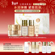 悠萊官方正品旗艦資生堂品牌恒采之能奢寵緊顏霜限定套裝禮物新年禮物