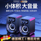 RSRDDY德國品牌臺式電腦音響家用有線(xiàn)桌面迷你小音箱藍牙低音炮筆記本多媒體喇叭 黑色-低配版【有線(xiàn)連接】3D音效